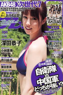 金瓶少女